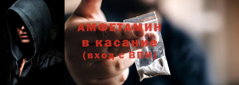 блэк спрут маркетплейс  Белёв  Amphetamine Розовый 