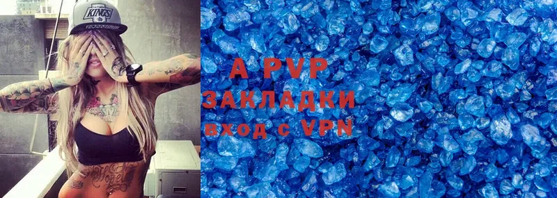 APVP мука  Белёв 