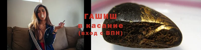 ГАШ hashish  наркотики  Белёв 